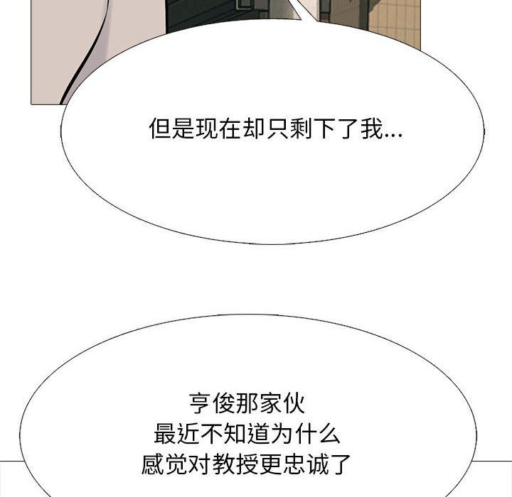 第143话 - 第20.jpg页