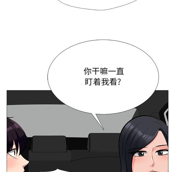 第156话 - 第53.jpg页