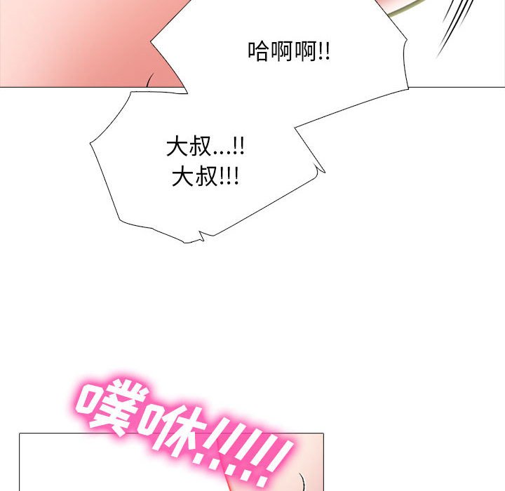 第164话 - 第74.jpg页