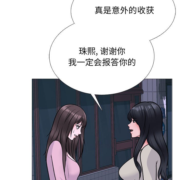 第175话 - 第19.jpg页
