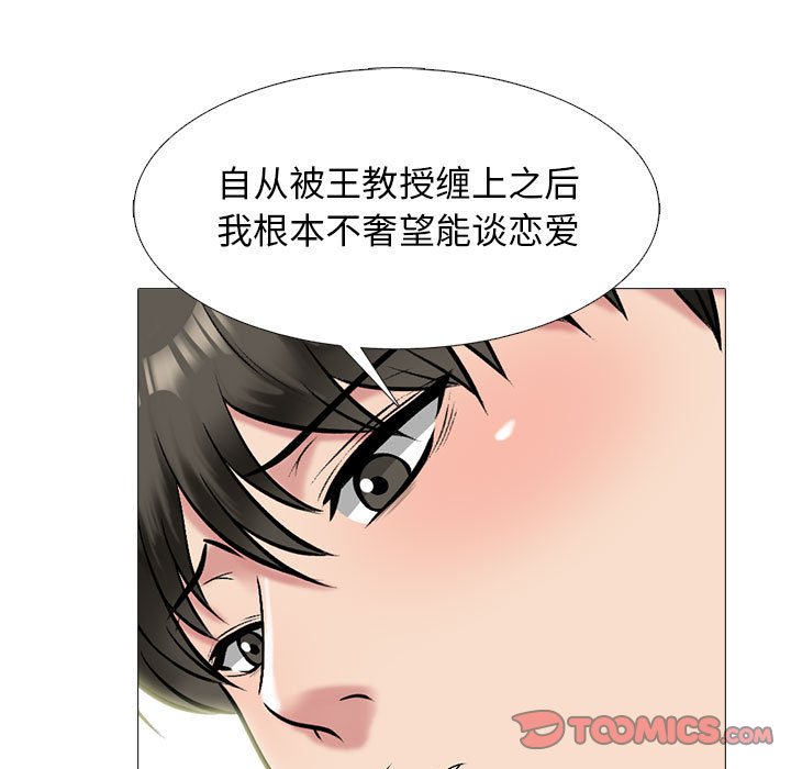 第145话 - 第51.jpg页
