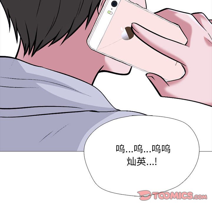 第174话 - 第48.jpg页