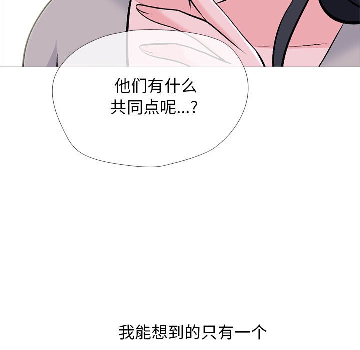 第175话 - 第65.jpg页