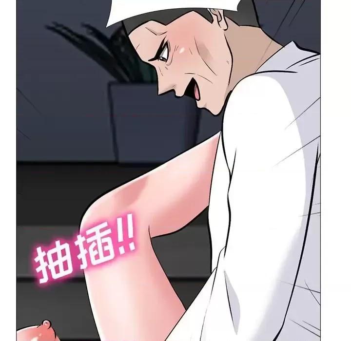 第125话 - 第56.jpg页