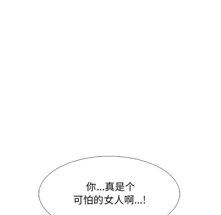 第161话 - 第49.jpg页