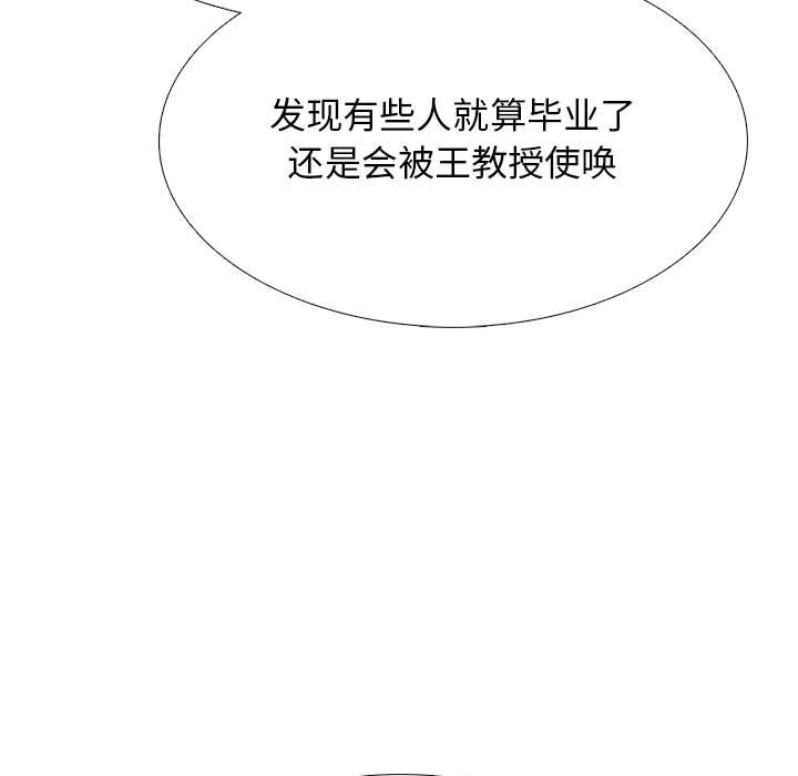 第143话 - 第29.jpg页