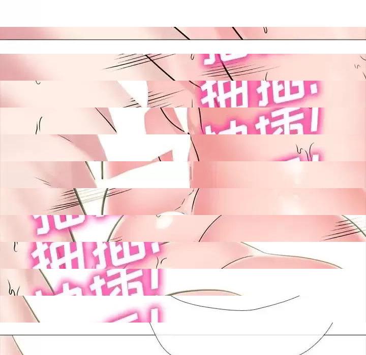 第132话 - 第37.jpg页