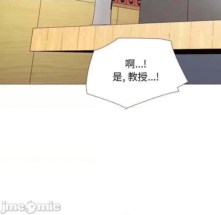 第135话 - 第90.jpg页