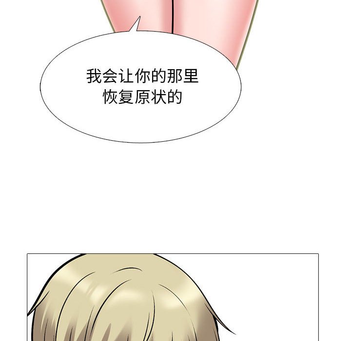 第162话 - 第130.jpg页