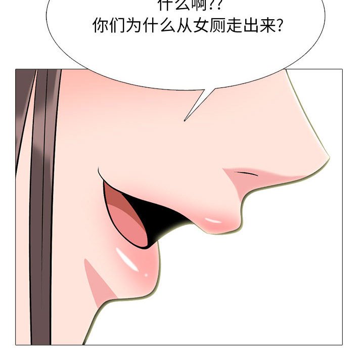 第161话 - 第92.jpg页