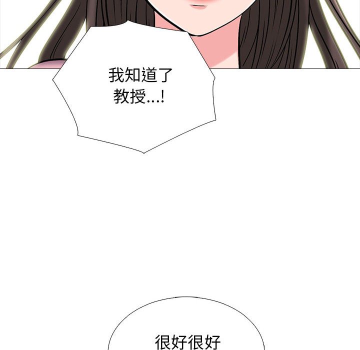 第171话 - 第28.jpg页