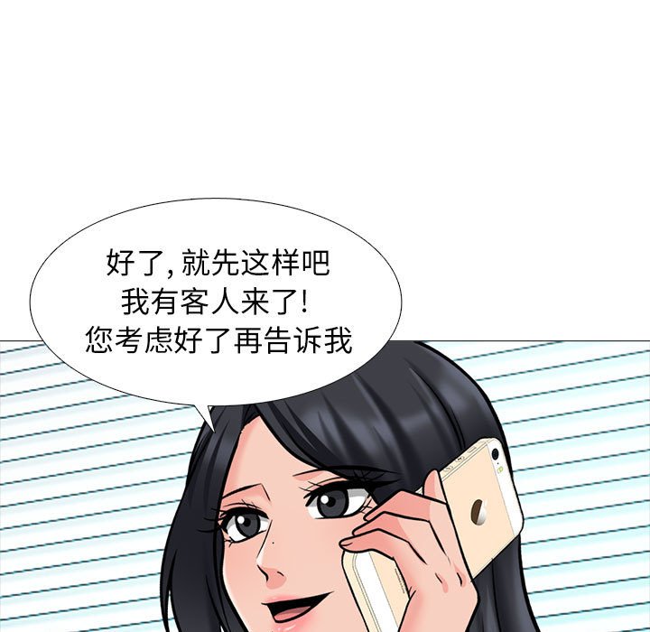 第175话 - 第133.jpg页