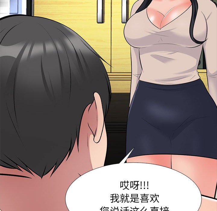 第161话 - 第26.jpg页