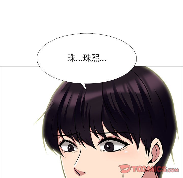 第122话 - 第33.jpg页