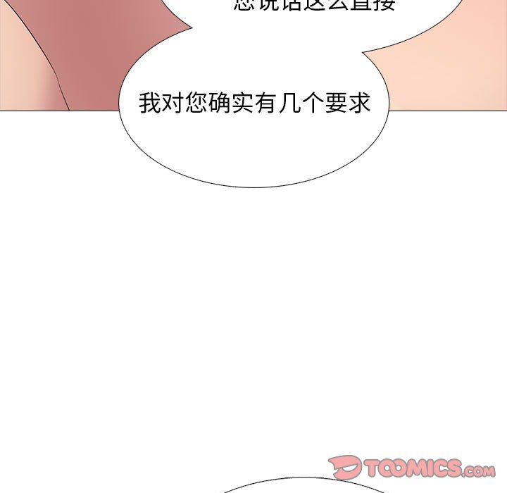 第161话 - 第27.jpg页
