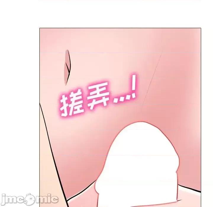 第137话 - 第110.jpg页