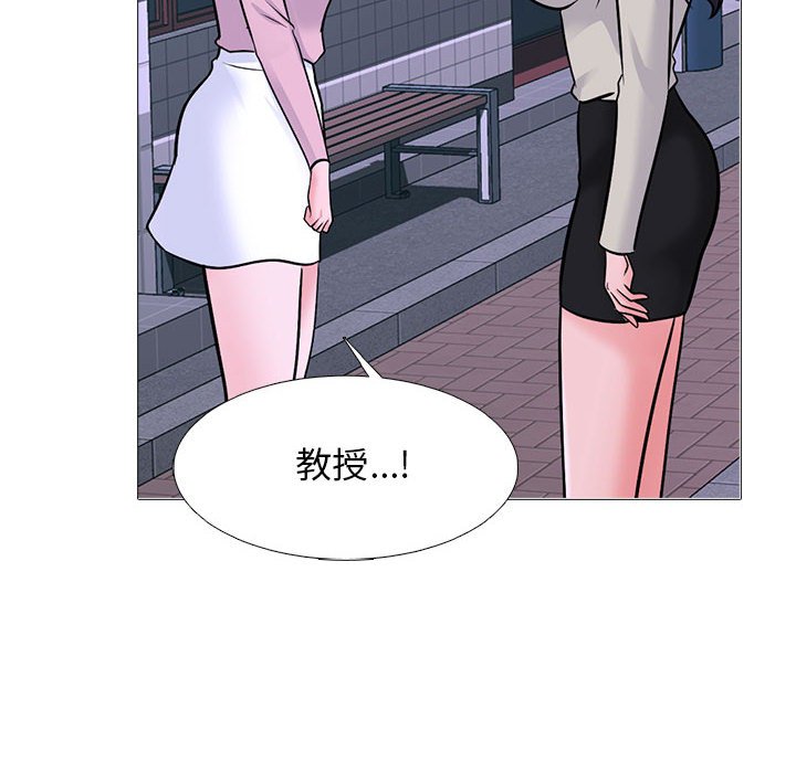 第175话 - 第20.jpg页