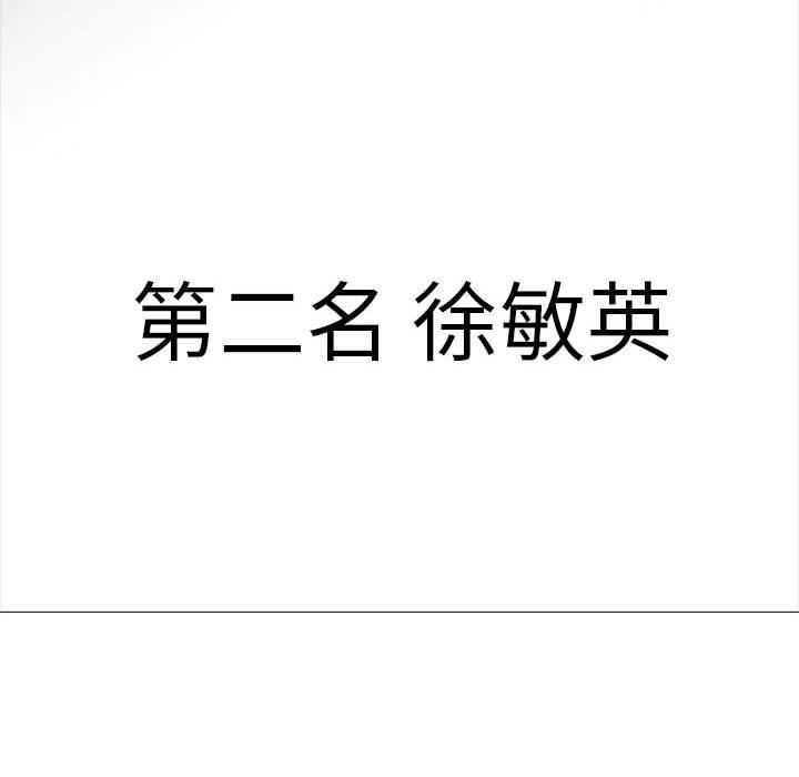 第92话 - 第104.jpg页