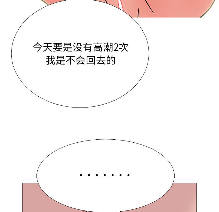 第158话 - 第80.jpg页