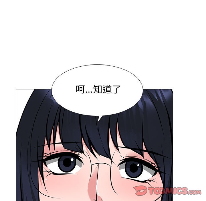 第147话 - 第93.jpg页