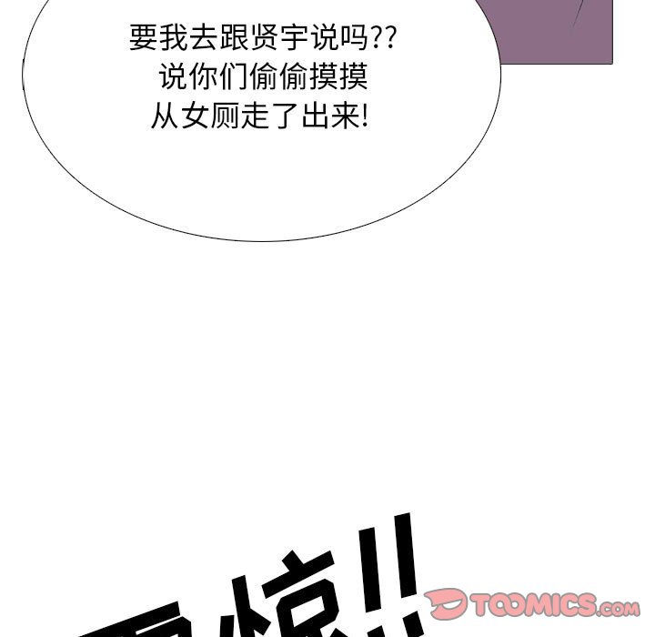 第161话 - 第105.jpg页