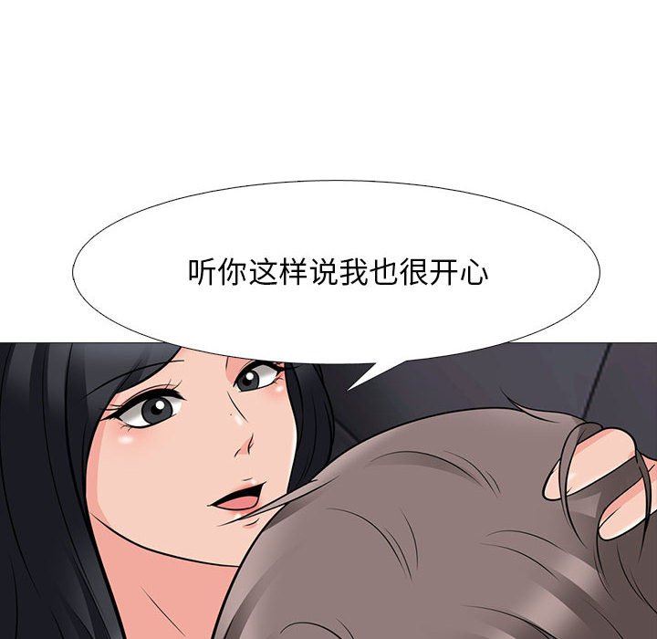 第86话 - 第90.jpg页