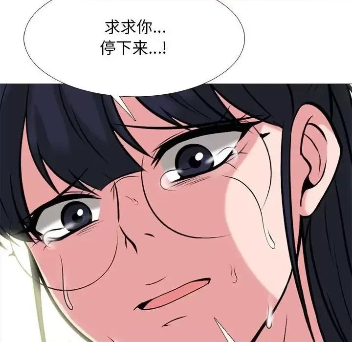 第125话 - 第54.jpg页