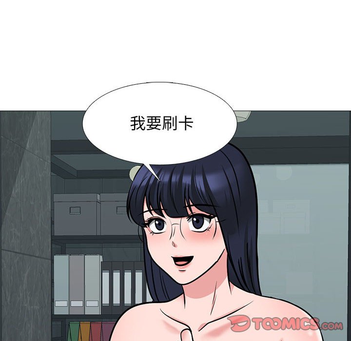 第162话 - 第102.jpg页
