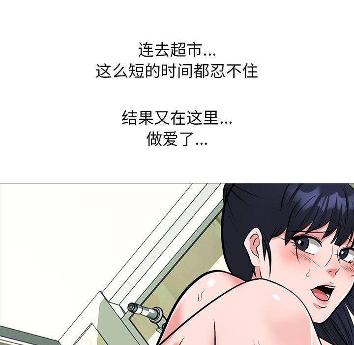 第160话 - 第115.jpg页