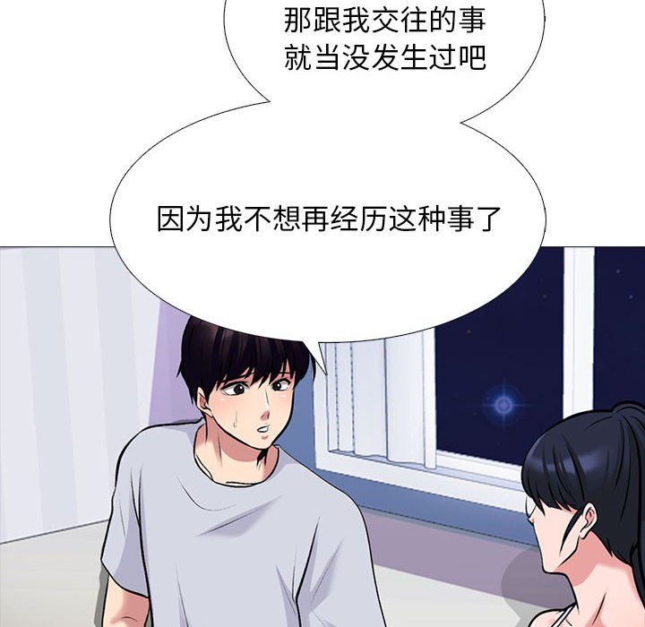 第121话 - 第102.jpg页