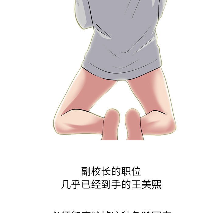 第176话 - 第89.jpg页