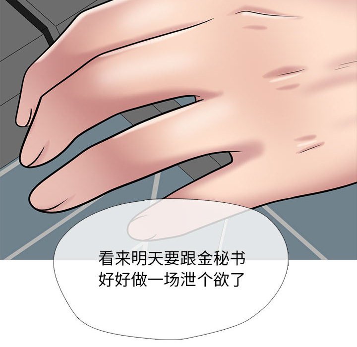 第149话 - 第124.jpg页