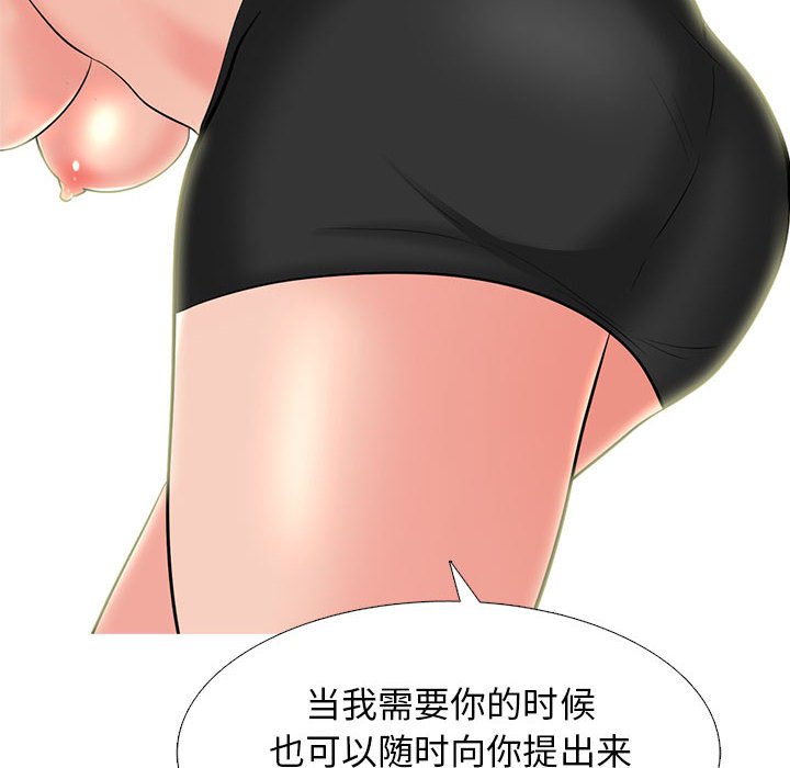 第145话 - 第96.jpg页