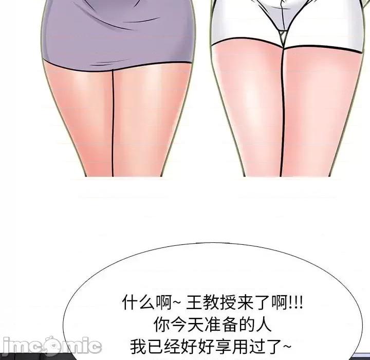 第125话 - 第120.jpg页
