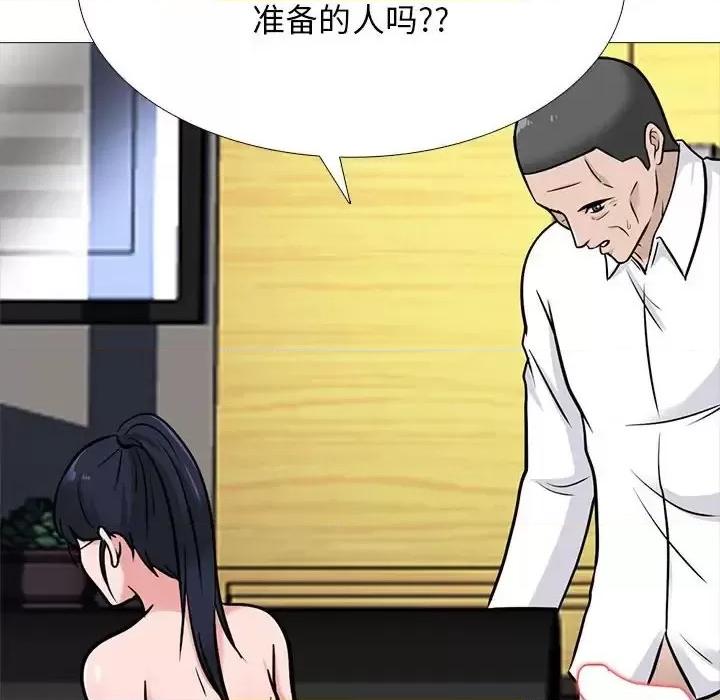 第125话 - 第126.jpg页
