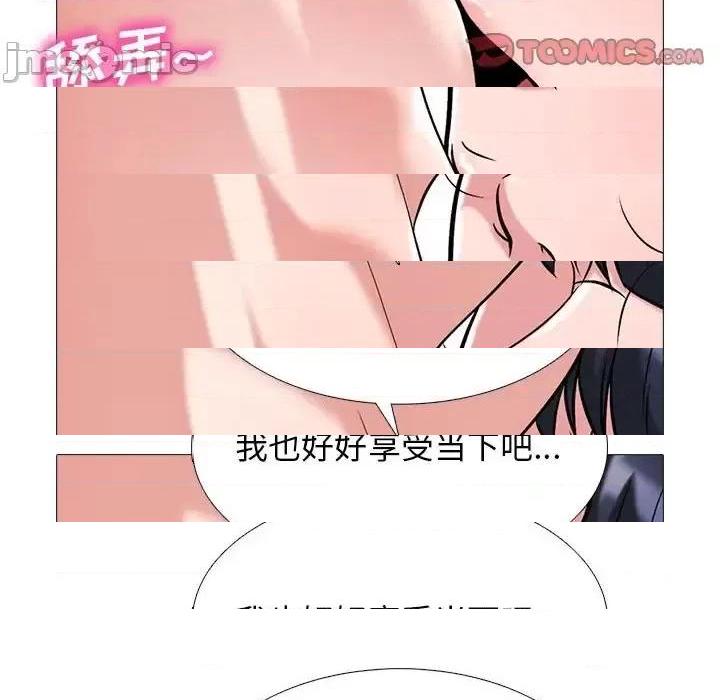 第123话 - 第45.jpg页