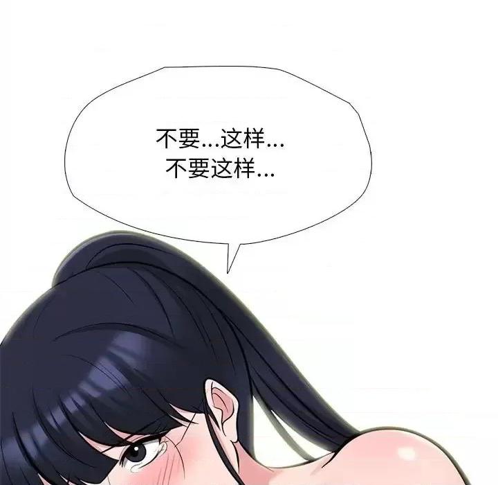 第125话 - 第31.jpg页