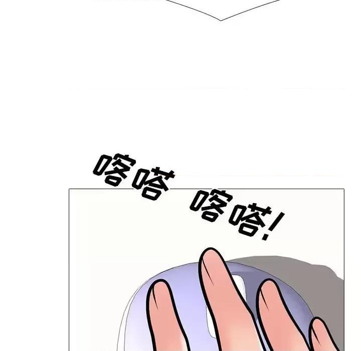 第135话 - 第56.jpg页
