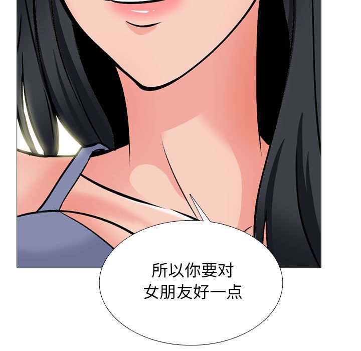 第155话 - 第71.jpg页