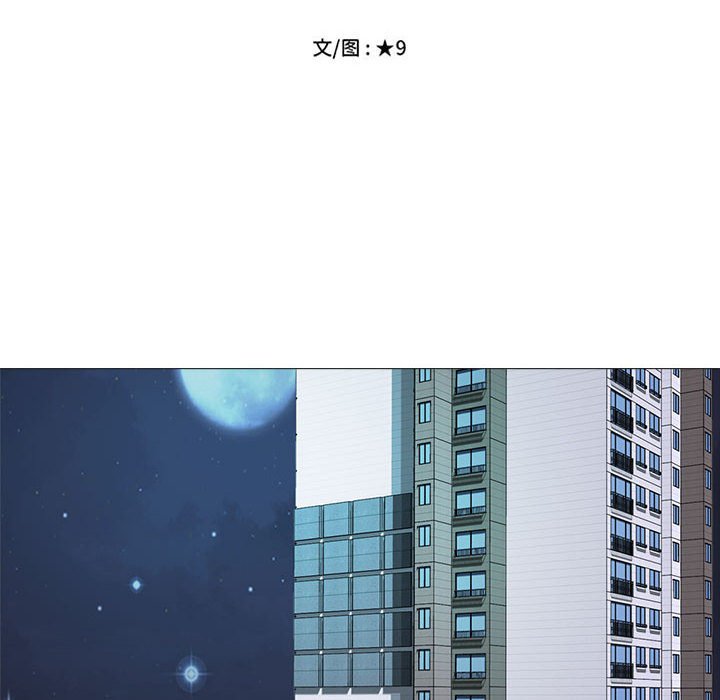 第121话 - 第10.jpg页