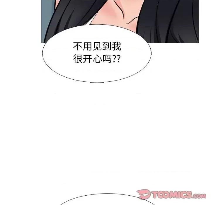 第138话 - 第27.jpg页