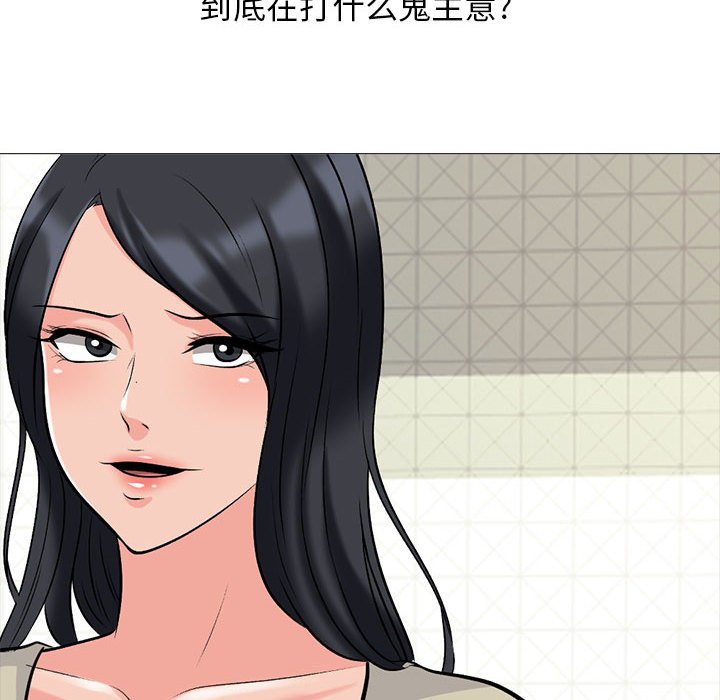 第174话 - 第92.jpg页