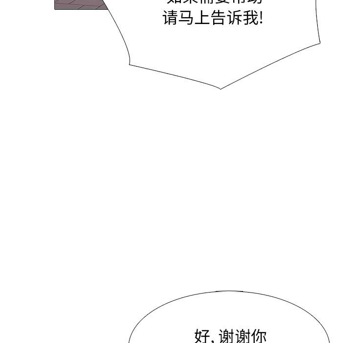 第175话 - 第23.jpg页
