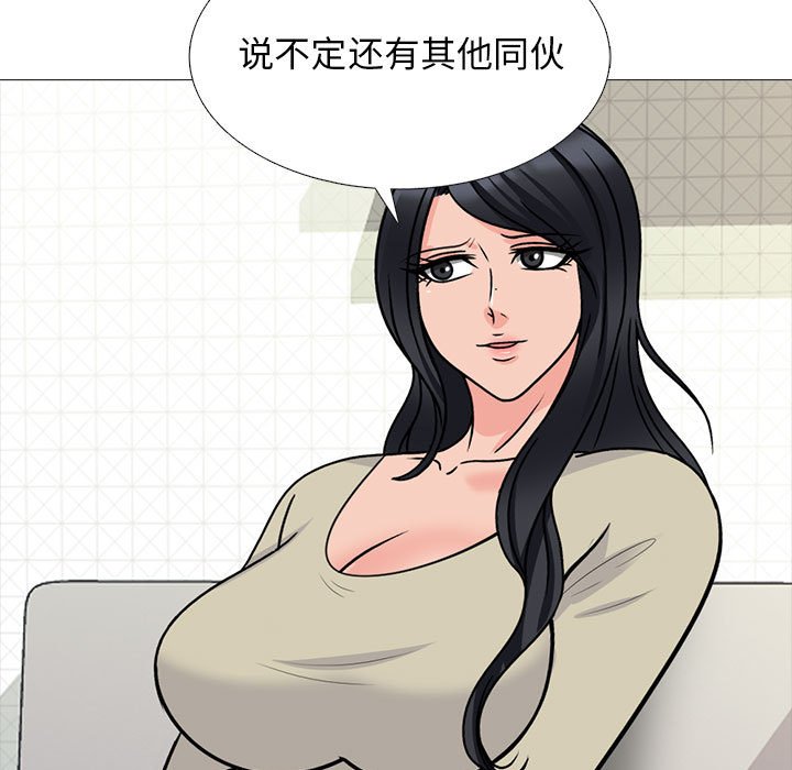 第174话 - 第23.jpg页