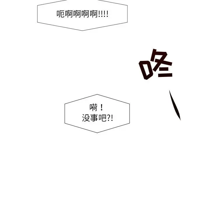 第7话 - 第46.jpg页