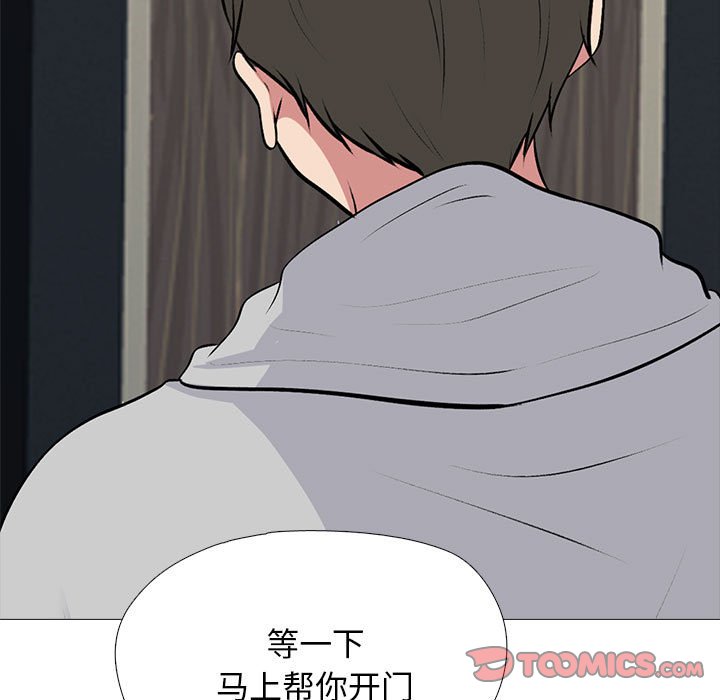 第171话 - 第93.jpg页
