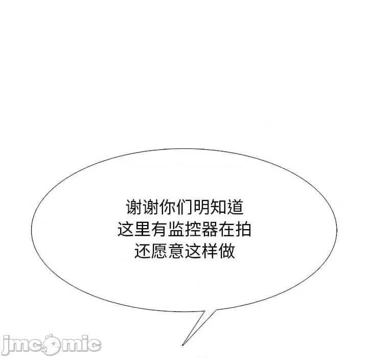 第132话 - 第70.jpg页