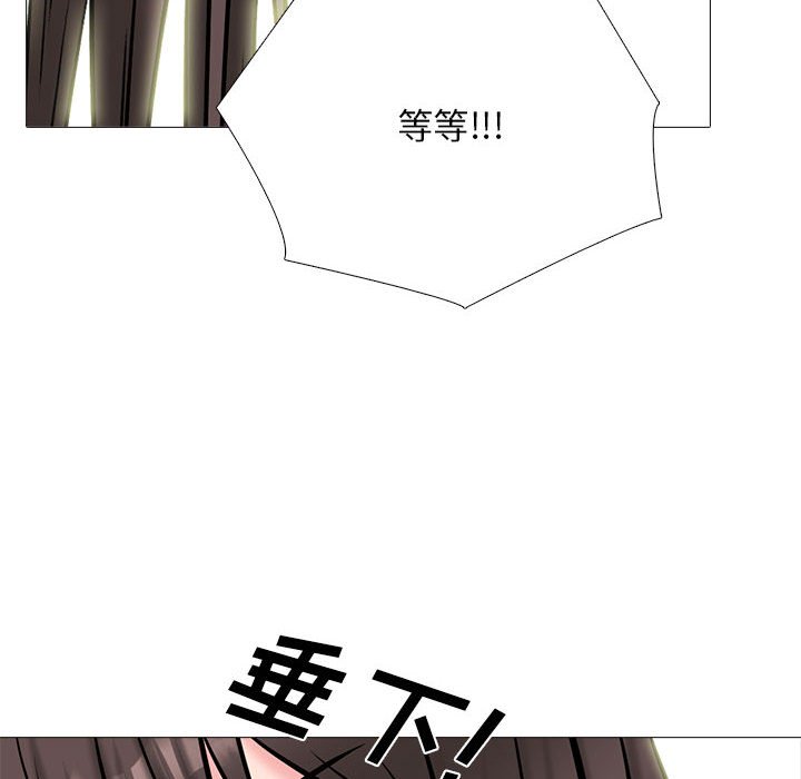 第149话 - 第42.jpg页