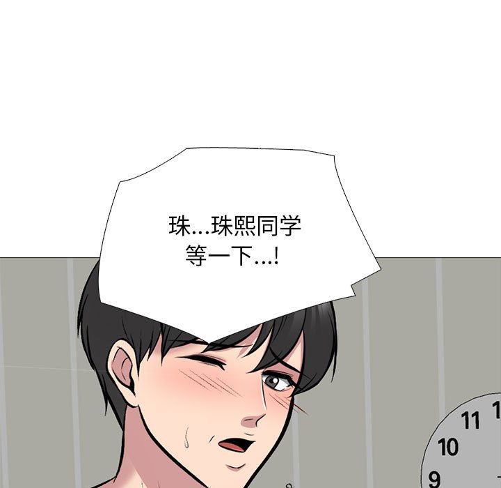 第150话 - 第131.jpg页