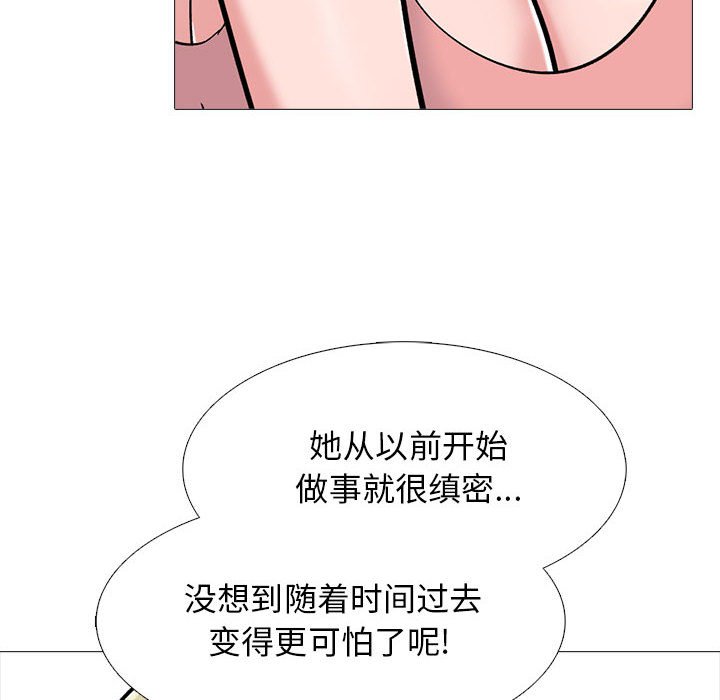 第164话 - 第20.jpg页